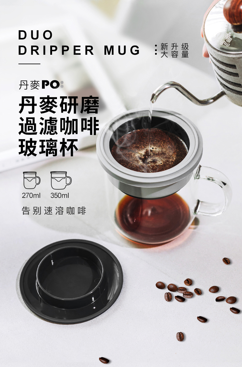 告别速溶咖啡