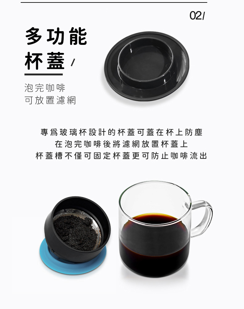 杯蓋槽不僅可固定杯蓋更可防止咖啡流出
