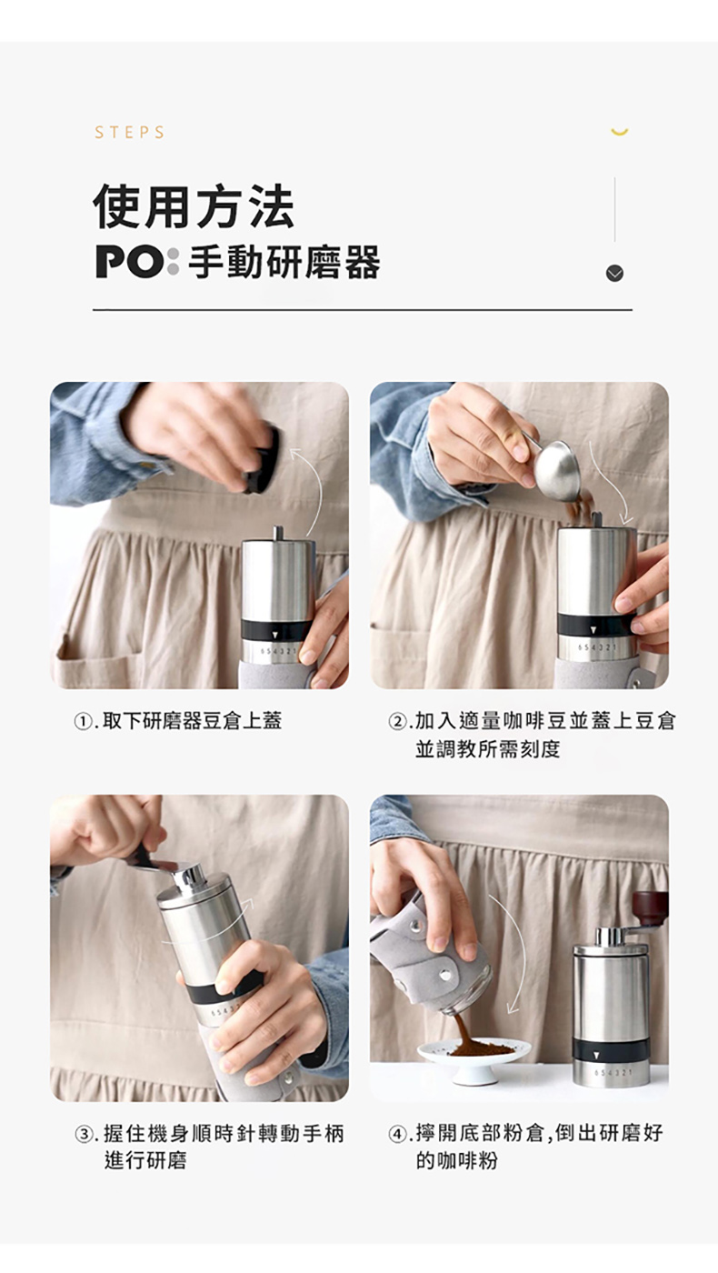 .握住機身順時針轉動手柄