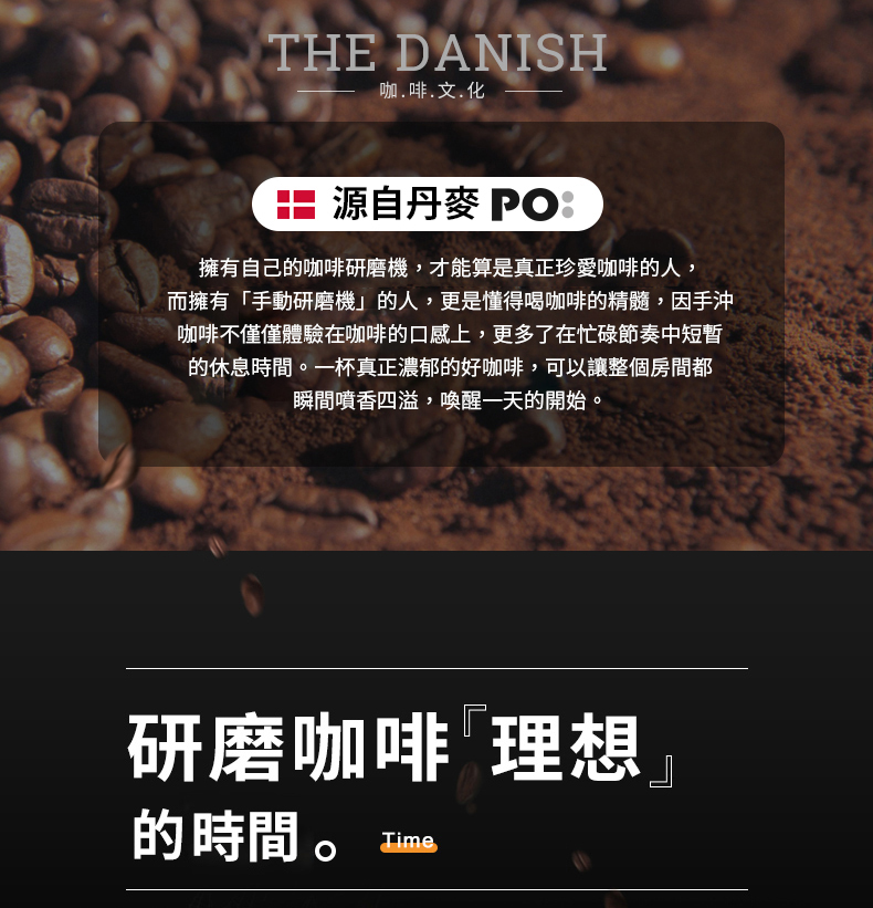 咖啡不僅僅體驗在咖啡的口感上,更多了在忙碌節奏中短暫