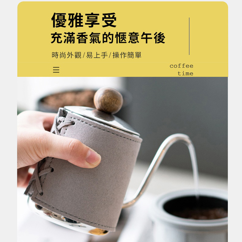 優雅享受 充滿香氣的愜意午後 時尚外觀易上手操作簡單 