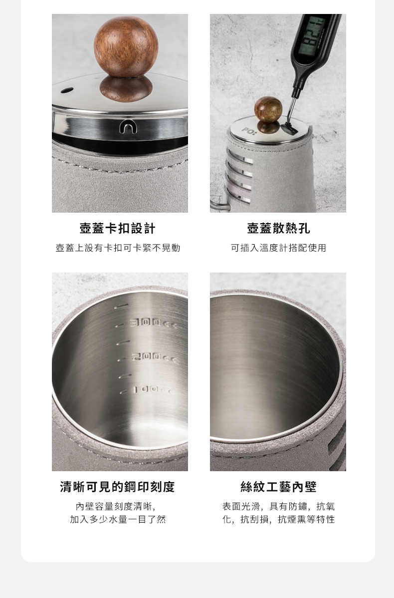 壺蓋上設有卡扣可卡緊不晃動