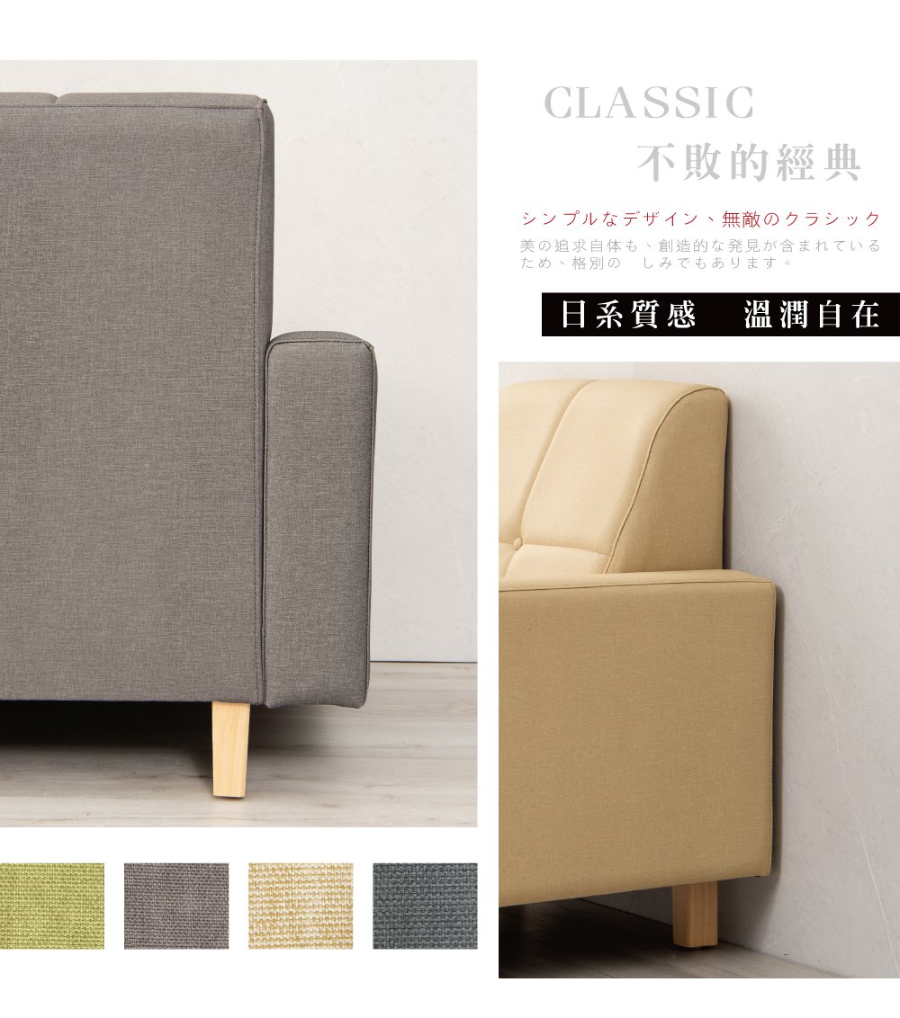 久澤木柞 馬克思-貓抓皮單人沙發(運費另計) 推薦