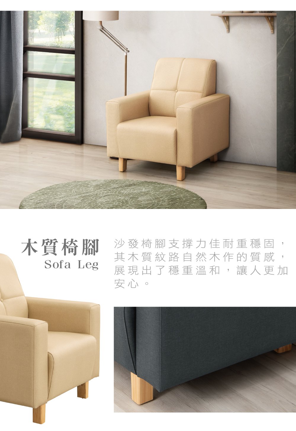 久澤木柞 馬克思-貓抓皮單人沙發(運費另計) 推薦