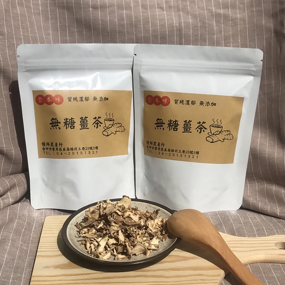 食本味 十包組 純天然無調味老薑片 竹薑母 原味薑茶(在地小