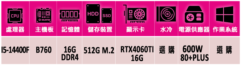 NVIDIA i5十核 GeForce RTX 4060Ti