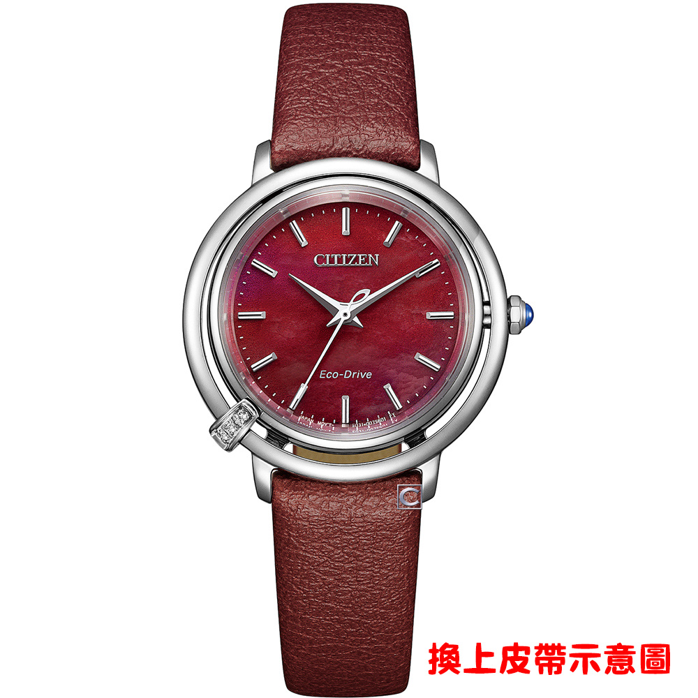 換上皮帶示意圖 
