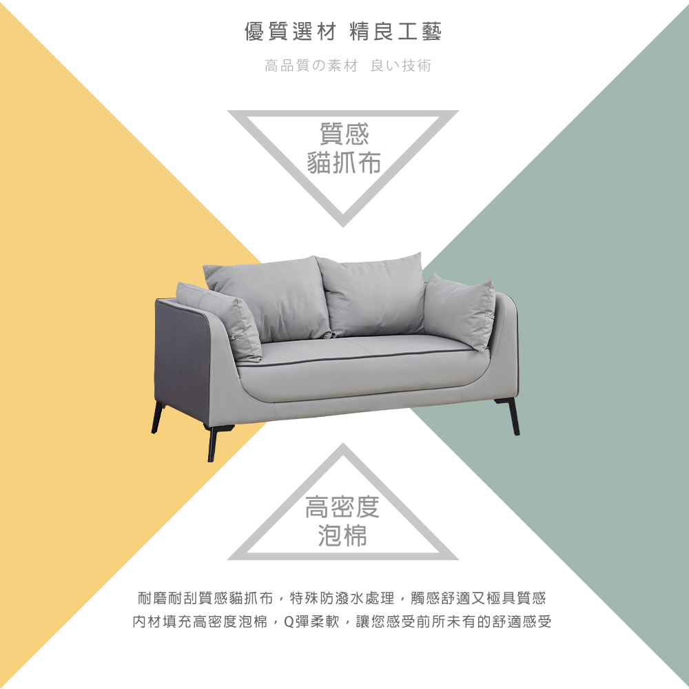 柏蒂家居 黛莉莎淺灰色貓抓布沙發/雙人沙發/二人座沙發-贈抱