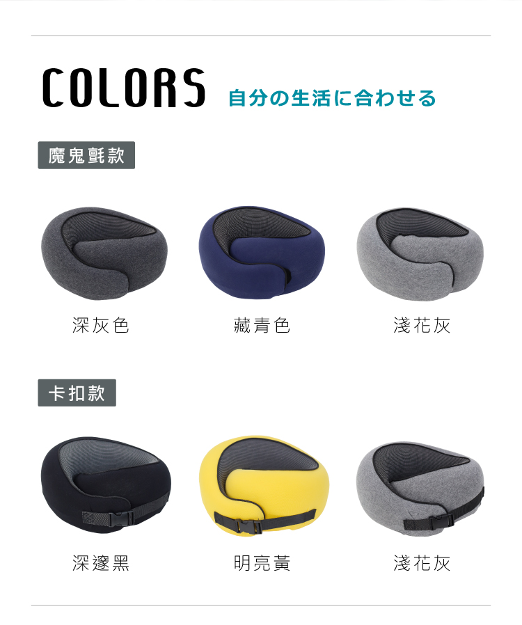 ONE HOUSE 天空之夢 蝸牛便攜記憶舒眠頸枕4件套_頸