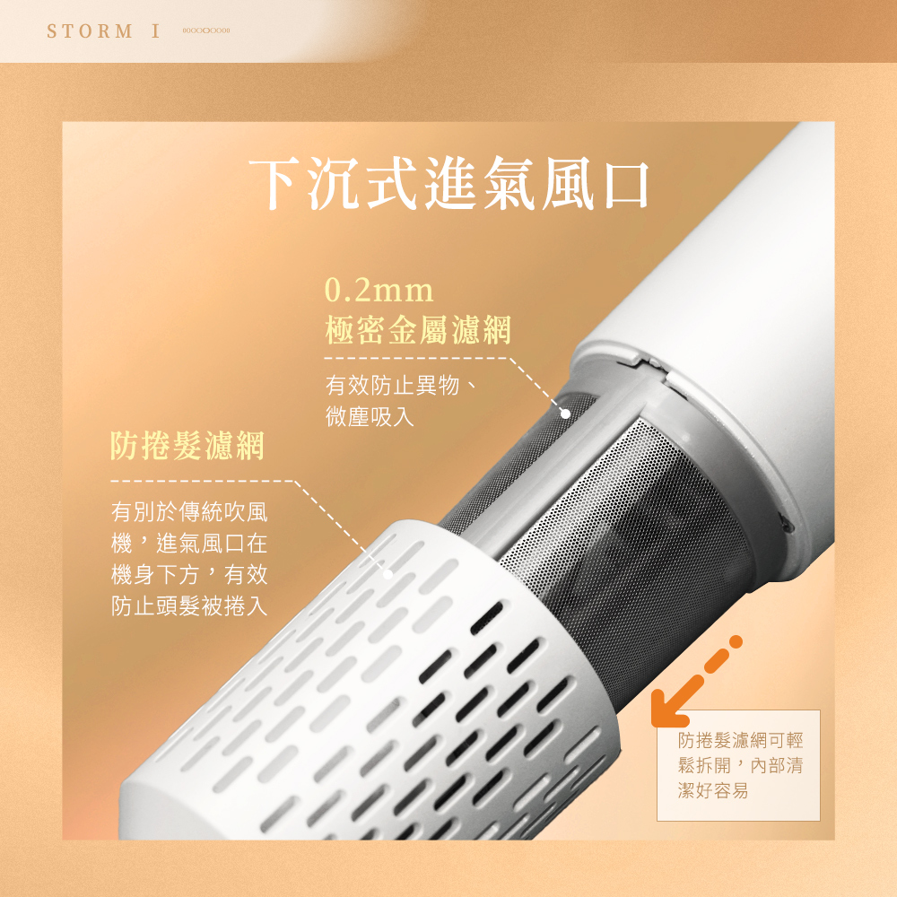 ä¸æ²å¼é²æ°£é¢¨å£
