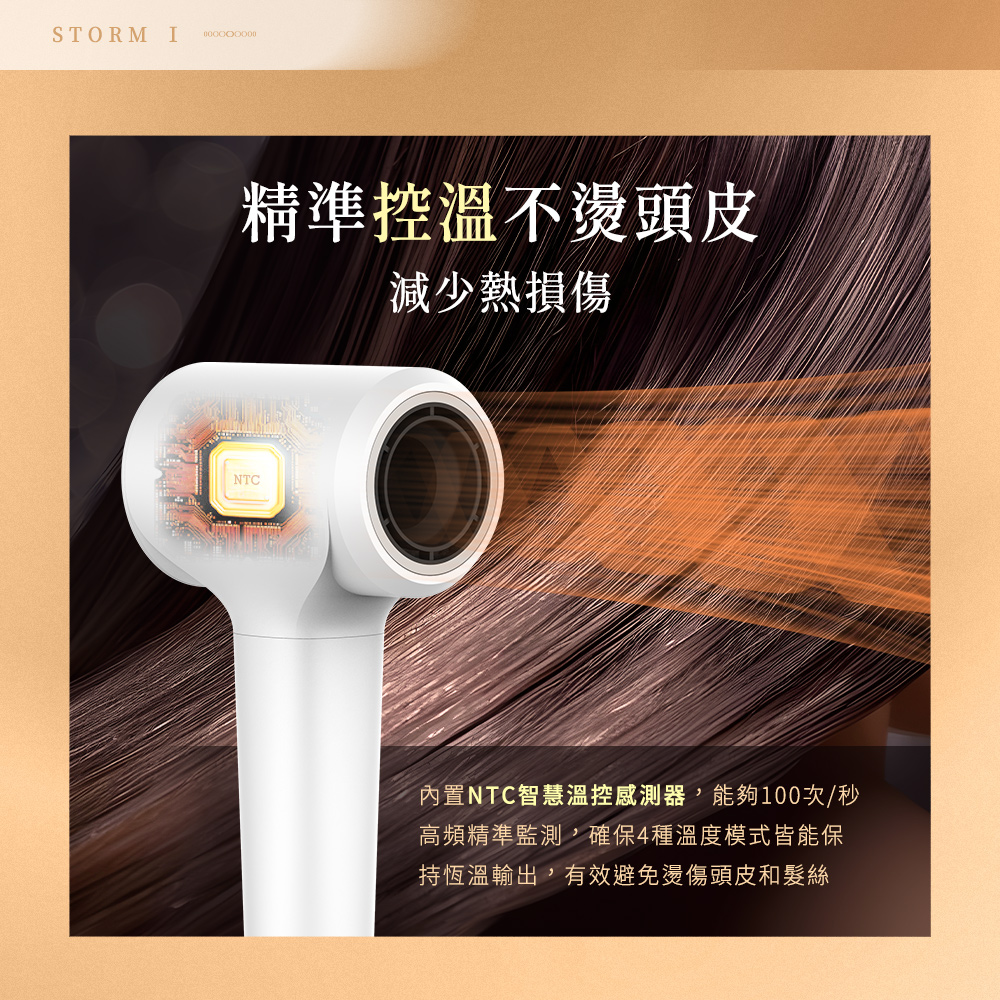 ç²¾æºæ§æº«ä¸çé ­ç® æ¸å°ç±æå· å§ç½®NTCæºæ§æº«æ§ææ¸¬å¨,è½å¤ 100æ¬¡ç§ é«é »ç²¾æºç£æ¸¬,ç¢ºä¿4ç¨®æº«åº¦æ¨¡å¼çè½ä¿ æææº«è¼¸åº,ææé¿åçå·é ­ç®åé«®çµ² 