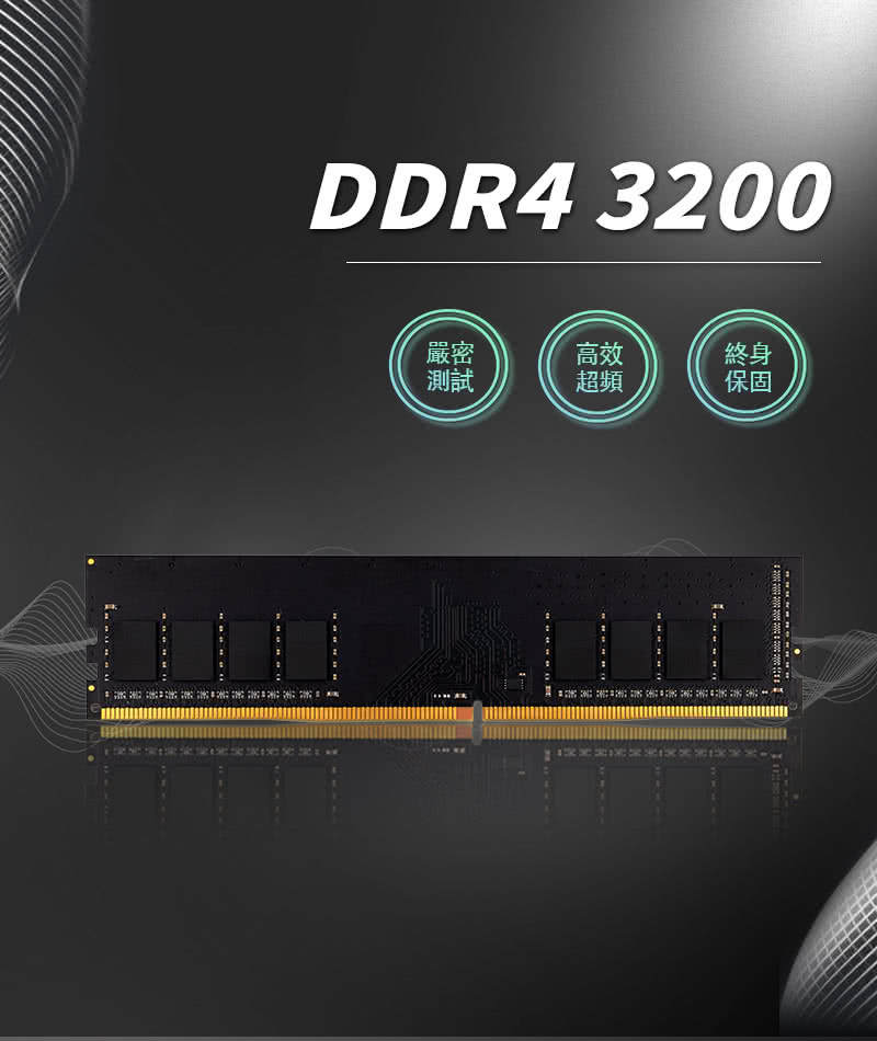 AGI AGI 亞奇雷 DDR4 3200MHz CL22 