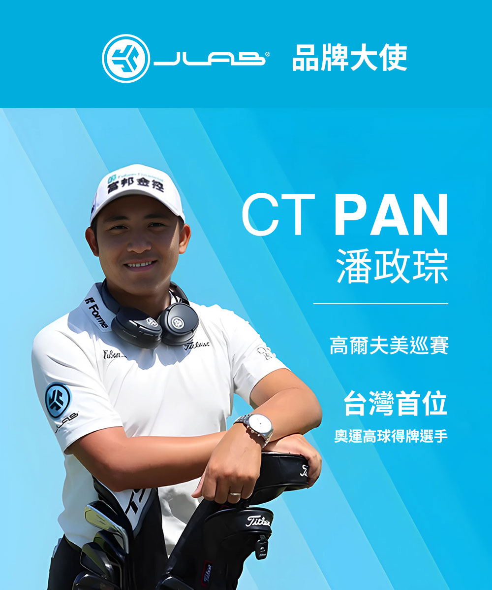 奧運高球得牌選手