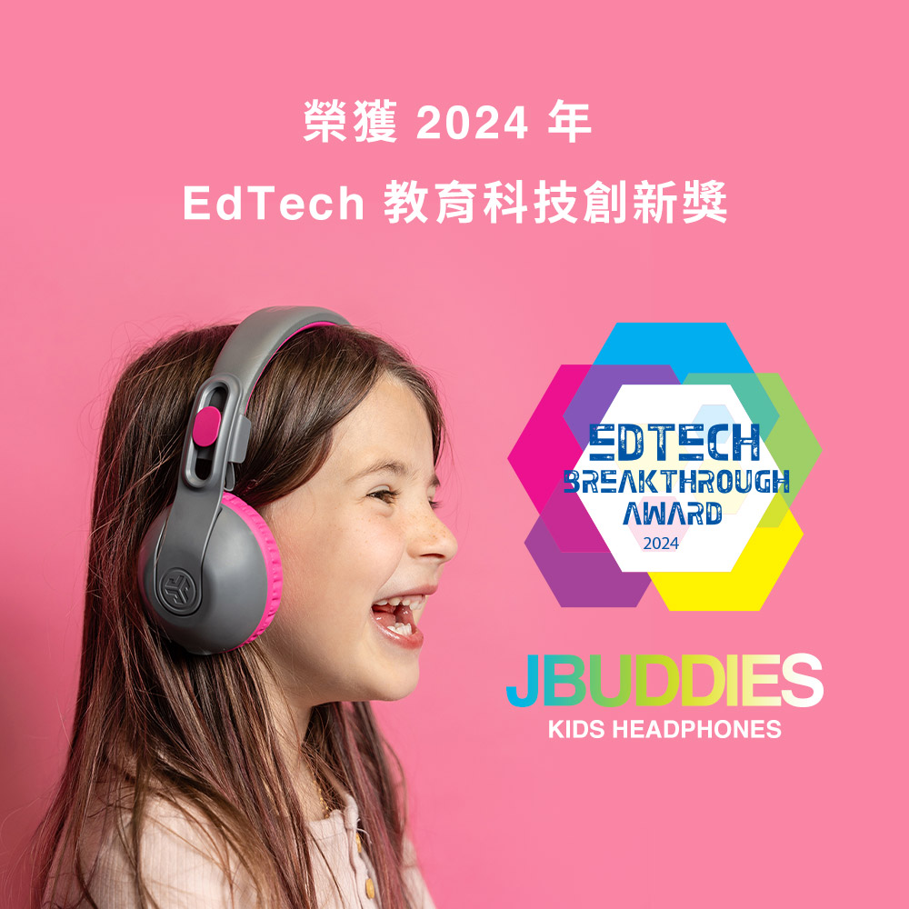 榮獲 2024年 EdTech 教育科技創新獎 
