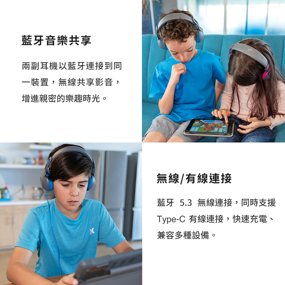 藍牙 5.3 無線連接,同時支援