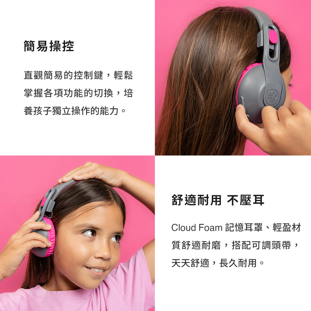 Cloud Foam 記憶耳罩、輕盈材