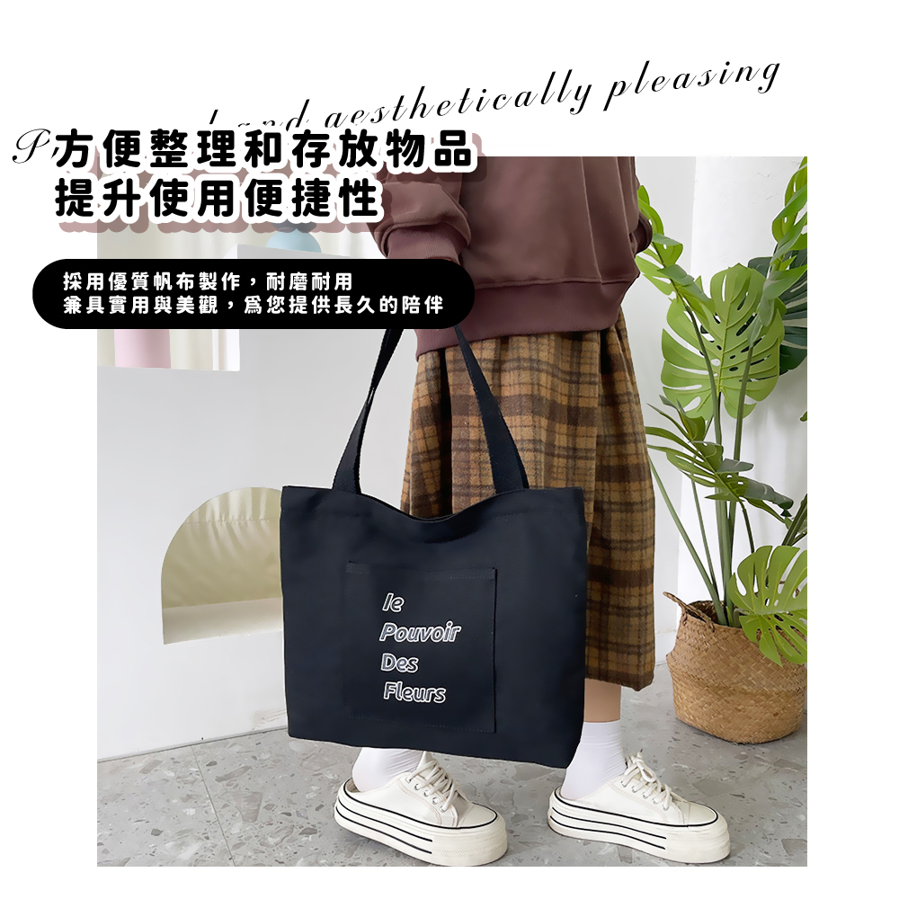 方便整理和存放物品 提升使用便捷性 採用優質帆布製作,耐磨耐用 兼具實用與美觀,爲您提供長久的陪伴 