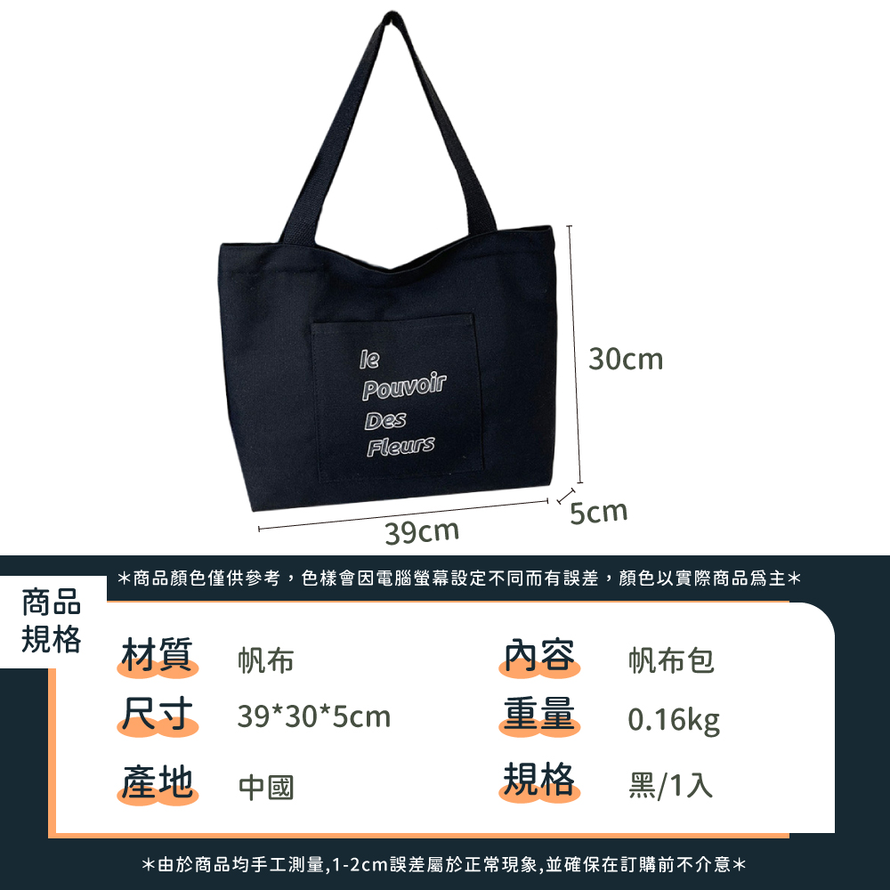 商品顏色僅供參考,色樣會因電腦螢幕設定不同而有誤差,顏色以實際商品為主