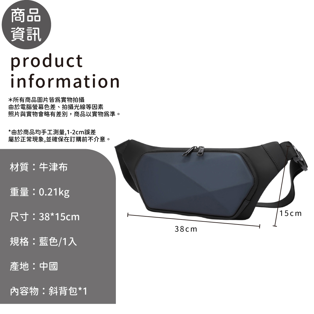 照片與實物會略有差別,商品以實物為準。
