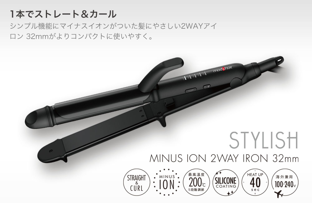 mods hair MHI-3235-K-TW - 詳情1