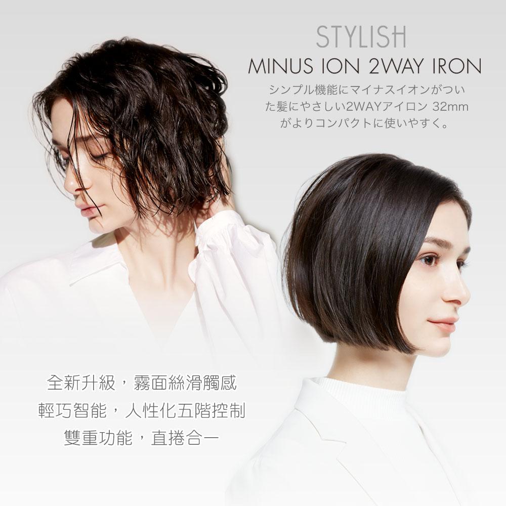mods hair MHI-3235-K-TW - 詳情7
