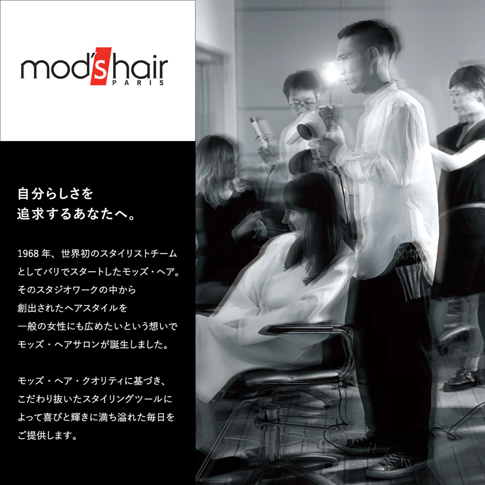 mods hair MHI-3235-K-TW - 詳情9