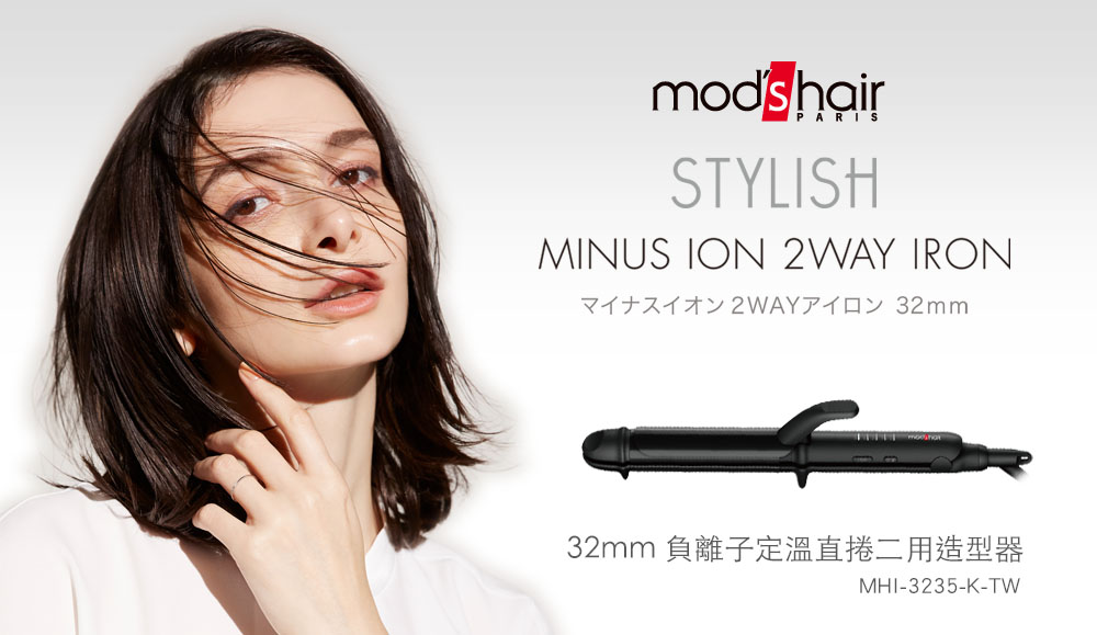 mods hair MHI-3235-K-TW - 詳情10