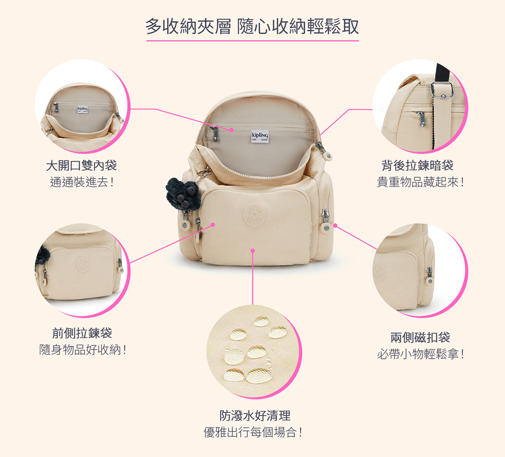 多收納夾層 隨心收納輕鬆取