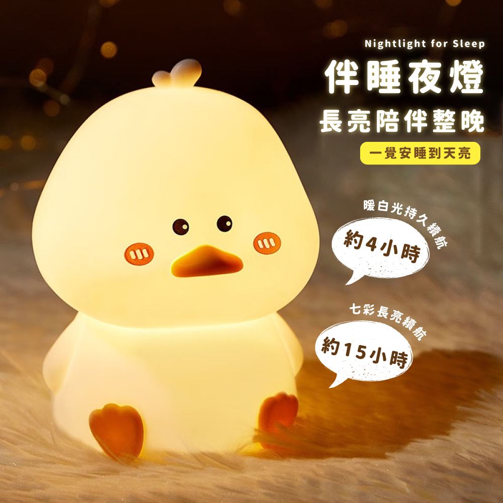 一覺安睡到天亮