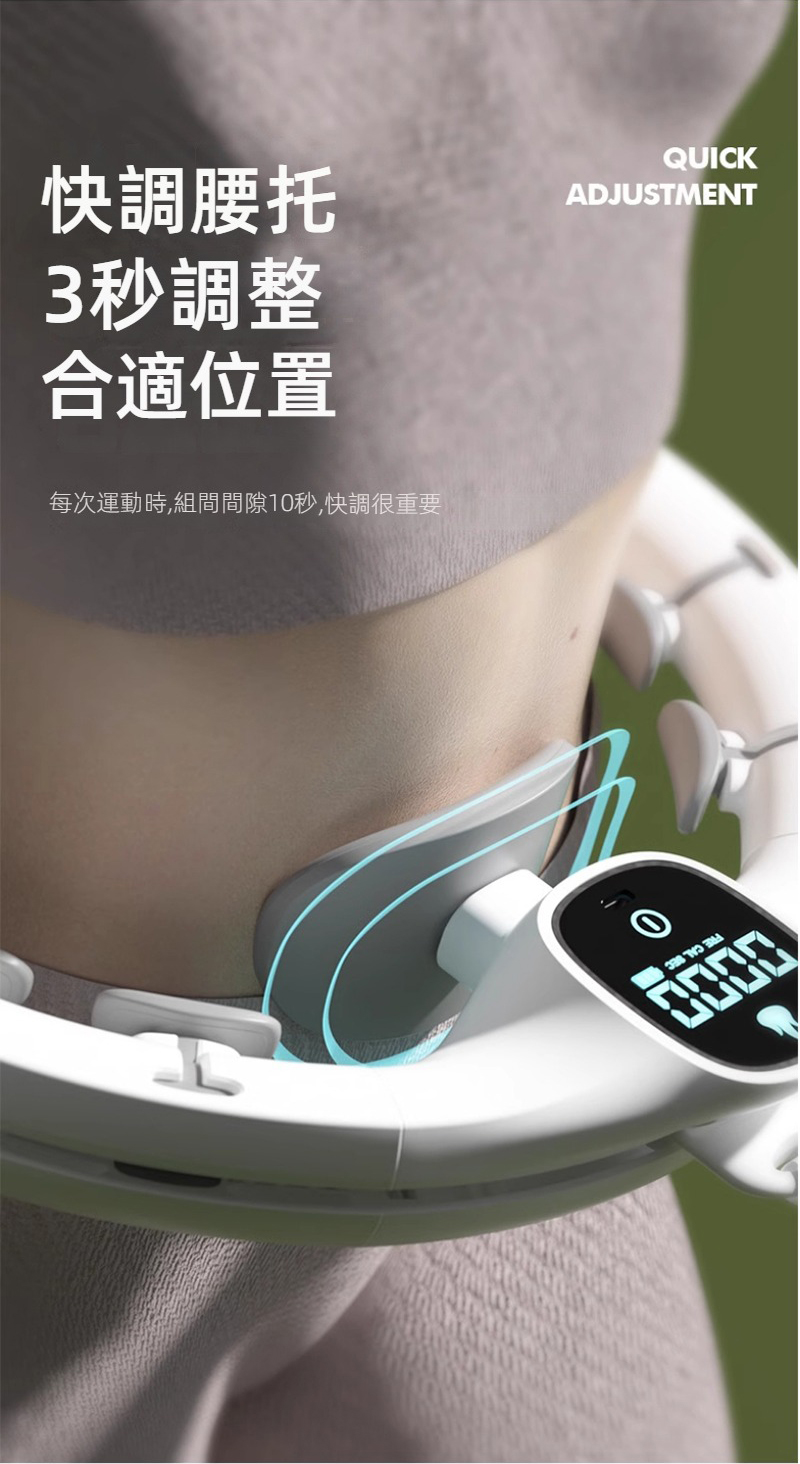 å¿«èª¿è°æ 3ç§èª¿æ´ åé©ä½ç½® æ¯æ¬¡éåæ,çµééé10ç§,å¿«èª¿å¾éè¦ 