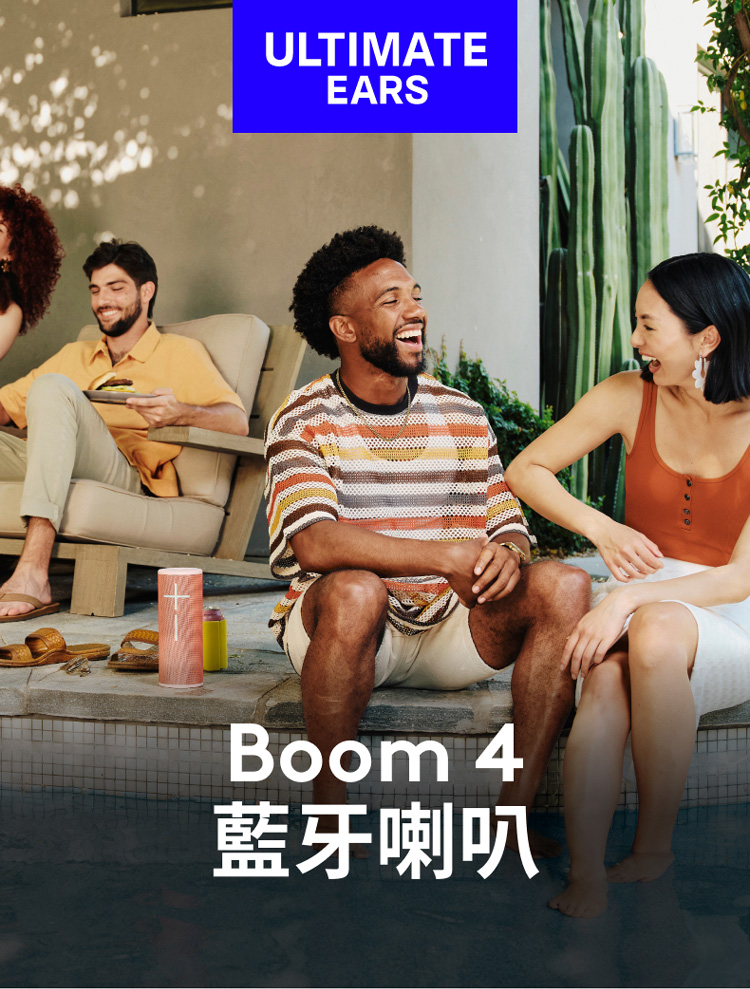 藍牙喇叭 