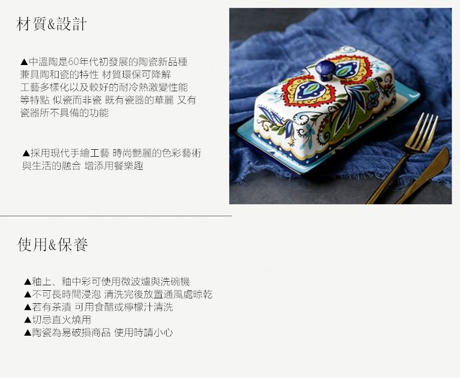 等特點 似瓷而非瓷 既有瓷器的華麗 又有