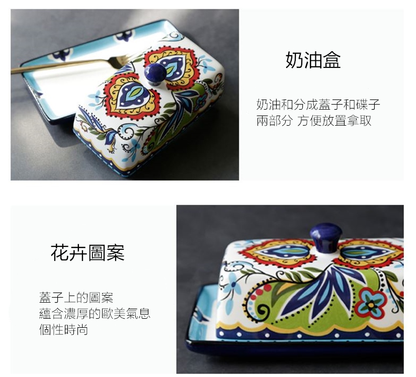 奶油和分成蓋子和碟子