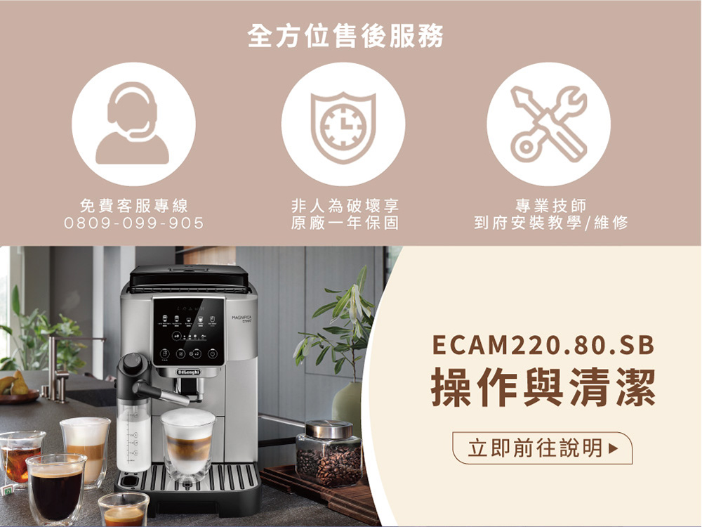 到府安裝教學維修