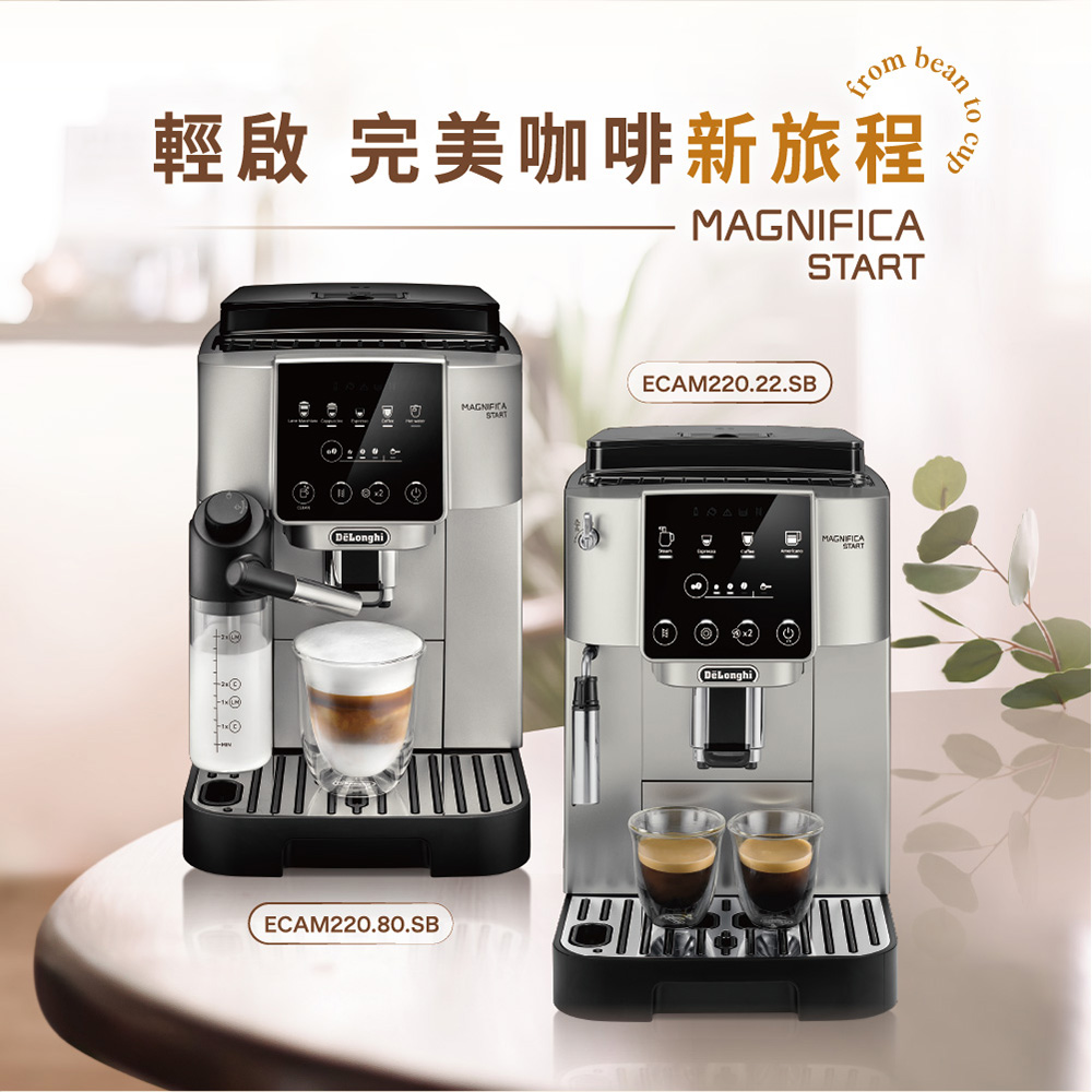 輕啟 完美咖啡新旅程 黑黑黑黑 