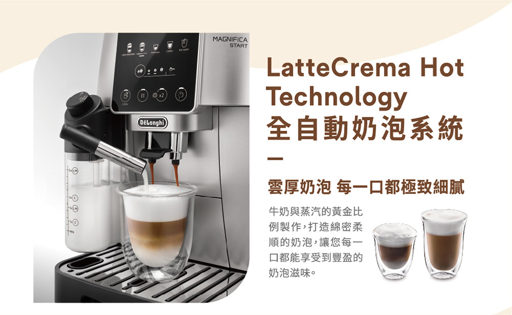 雲厚奶泡 每一口都極致細膩