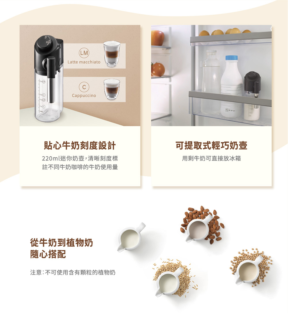 220ml迷你奶壺,清晰刻度標