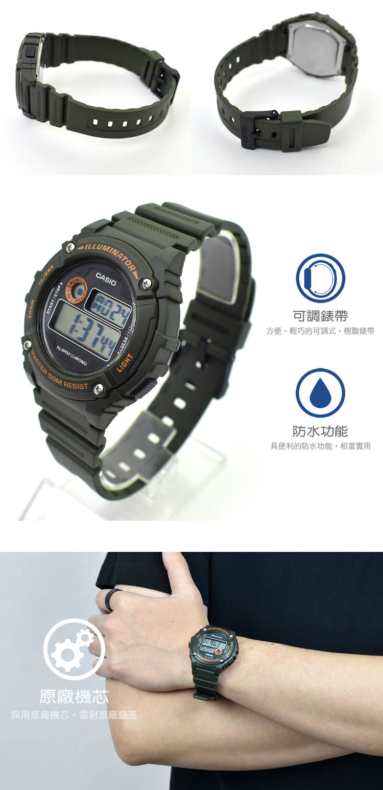 CASIO 卡西歐 CASIO手錶 軍綠時尚多功能電子膠錶(