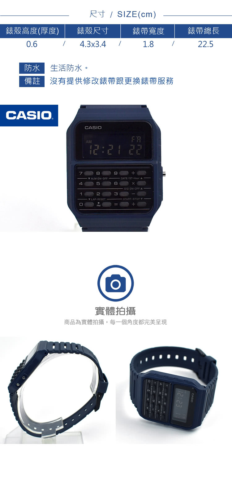 CASIO 卡西歐 CASIO手錶 街頭潮流金色不鏽鋼錶(電