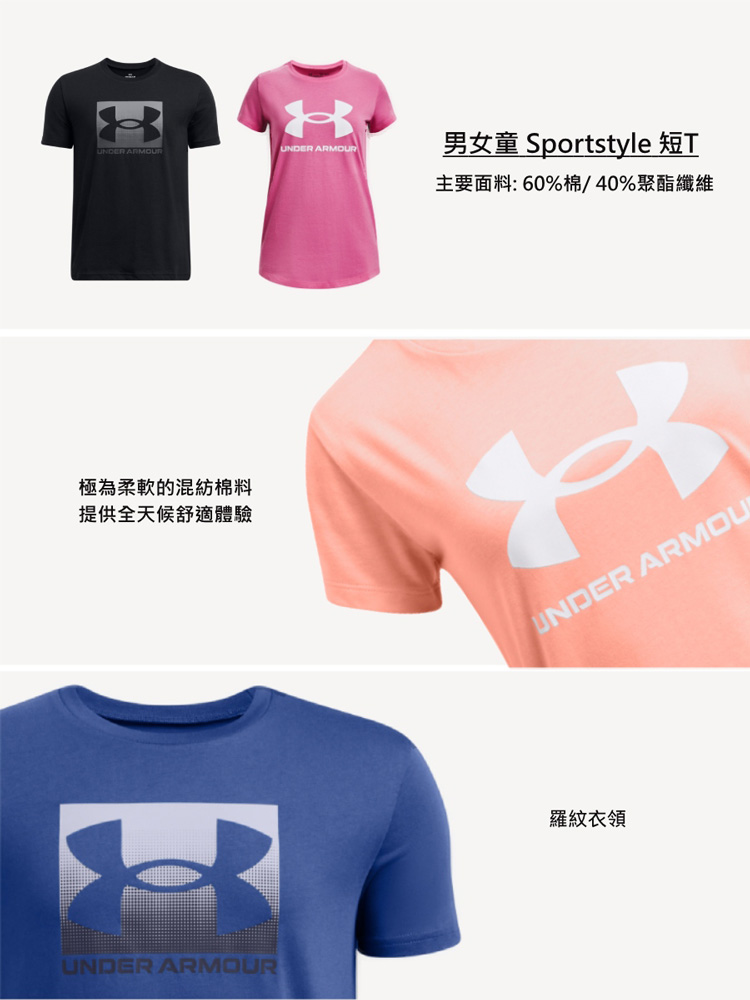 男女童 Sportstyle 短T 主要面料 60%棉40%聚酯纖維 極為柔軟的混紡棉料 提供全天候舒適體驗 羅紋衣領 