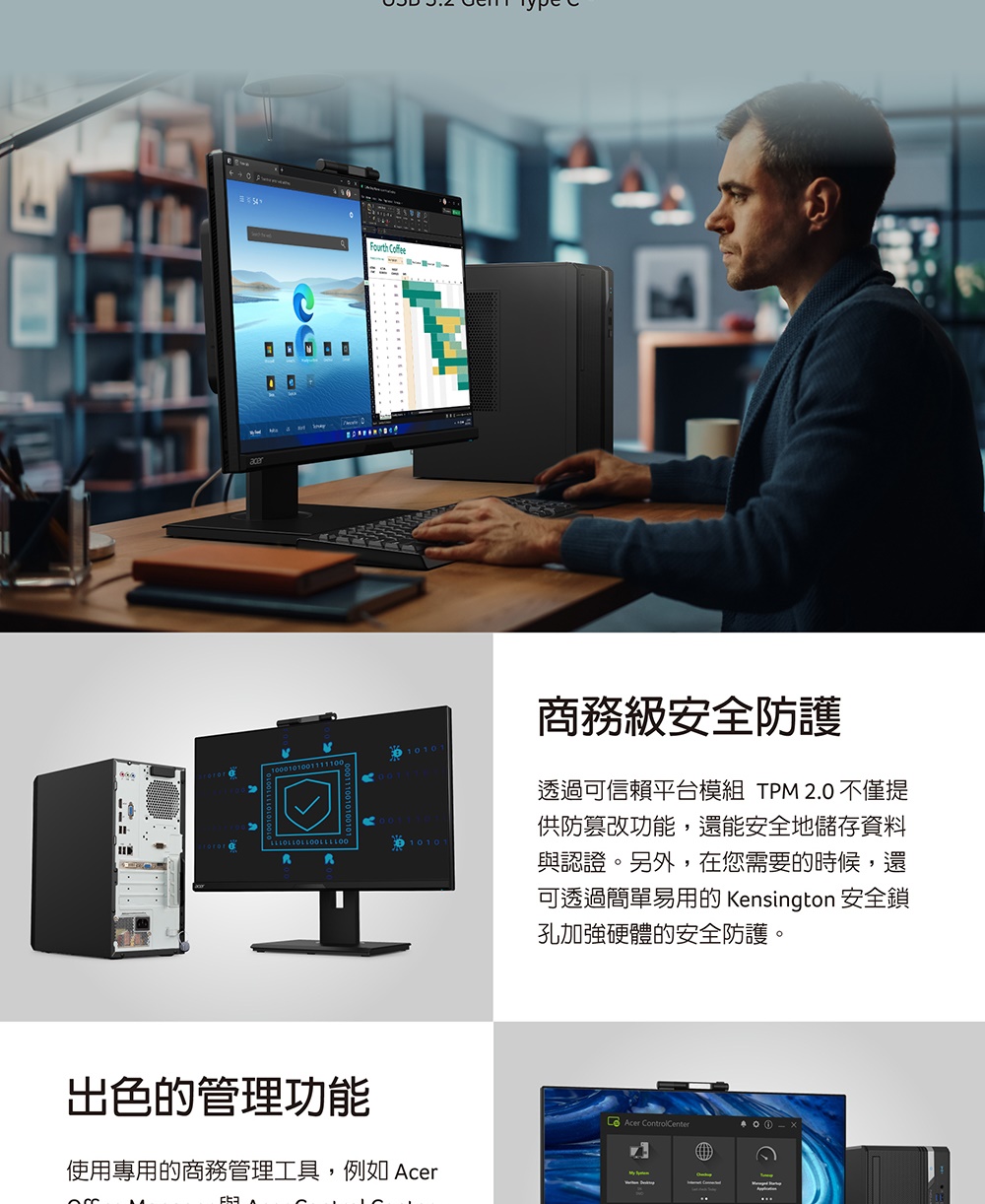 Acer 宏碁 i5十四核商用電腦(Veriton VS27