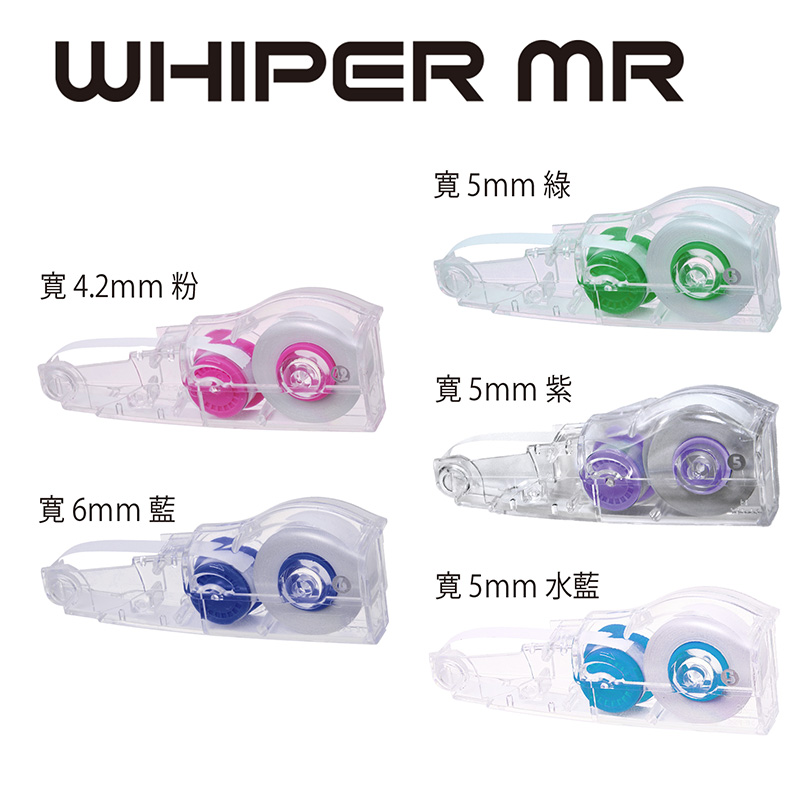 寬5mm 綠 寬4.2mm 粉 42 寛5mm 紫 寬6mm 藍 寛5mm 水藍 