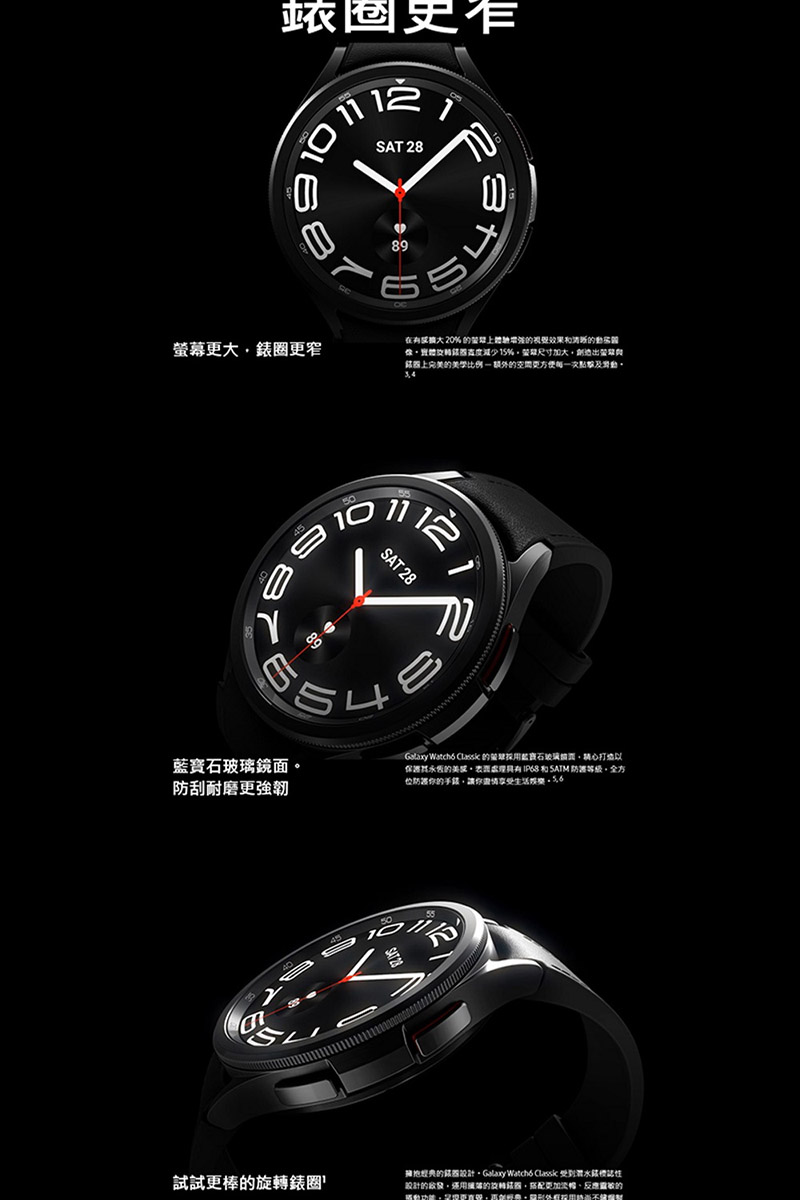 擁抱經典的錢器設計,Galaxy Watcho Classic 受到潛水錶標誌性