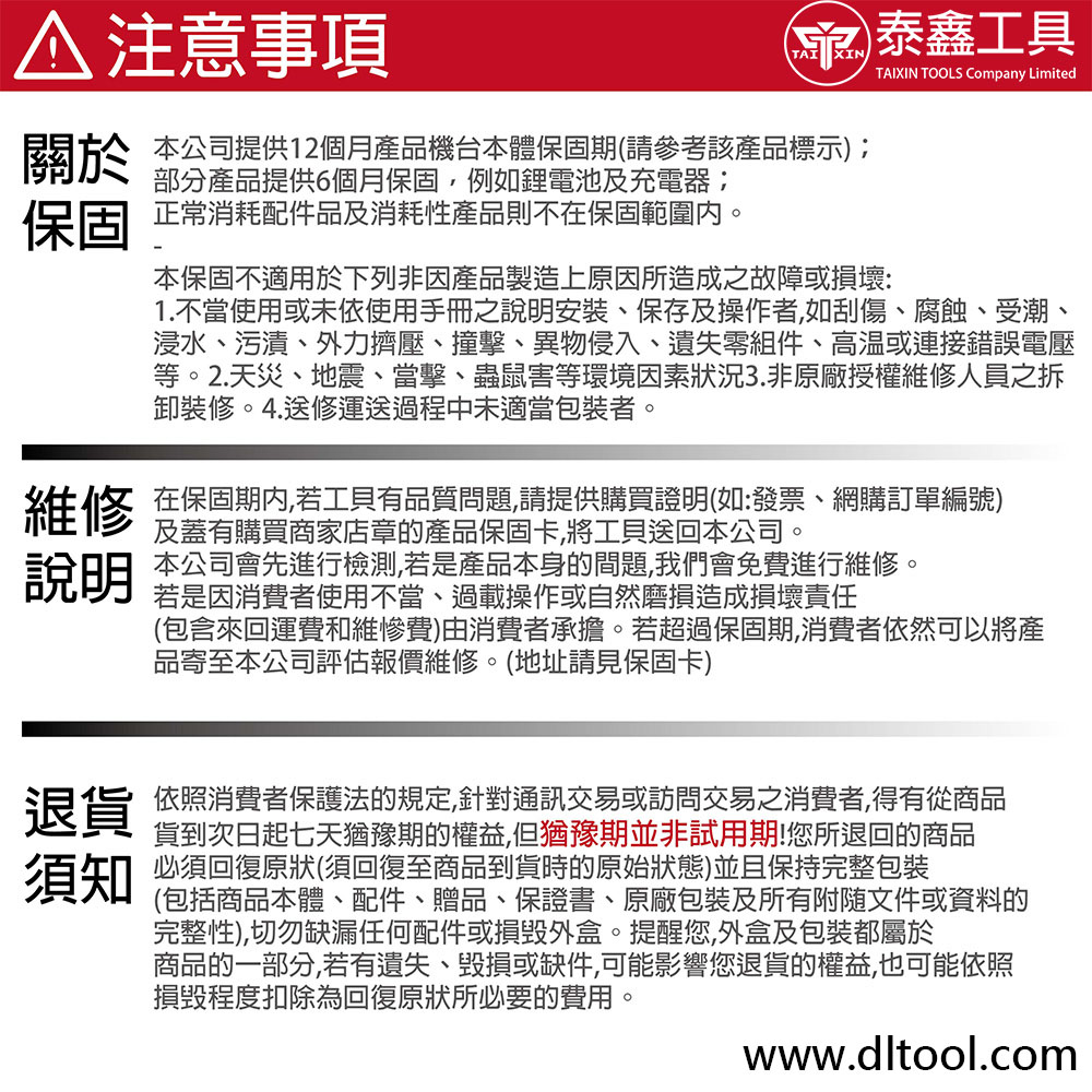 1.ä¸ç¶ä½¿ç¨ææªä¾ä½¿ç¨æåä¹èªªæå®è£ãä¿å­åæä½è,å¦å®å·ãèèãåæ½®ã