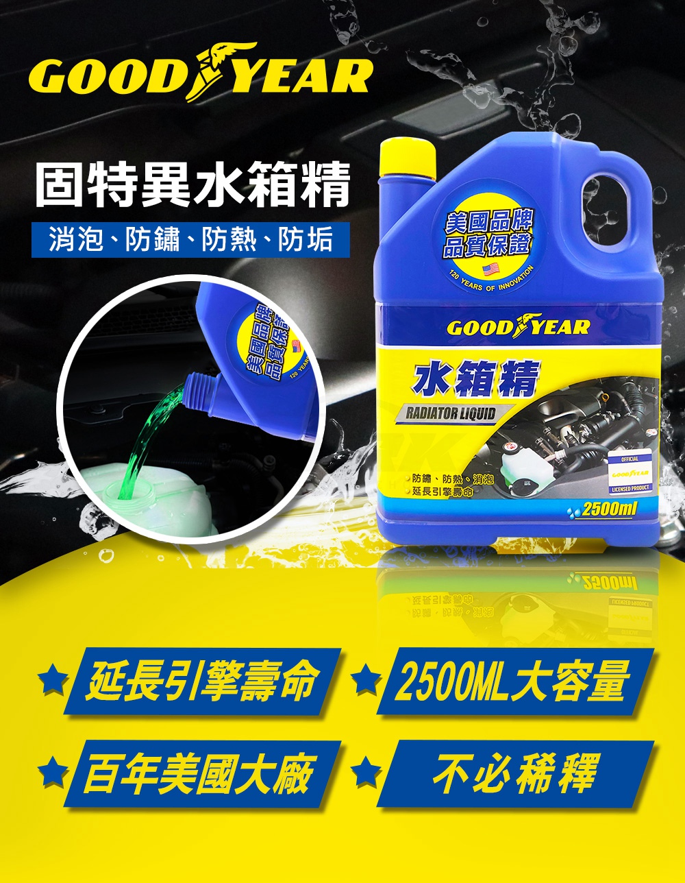 百年美國大廠 不必稀釋