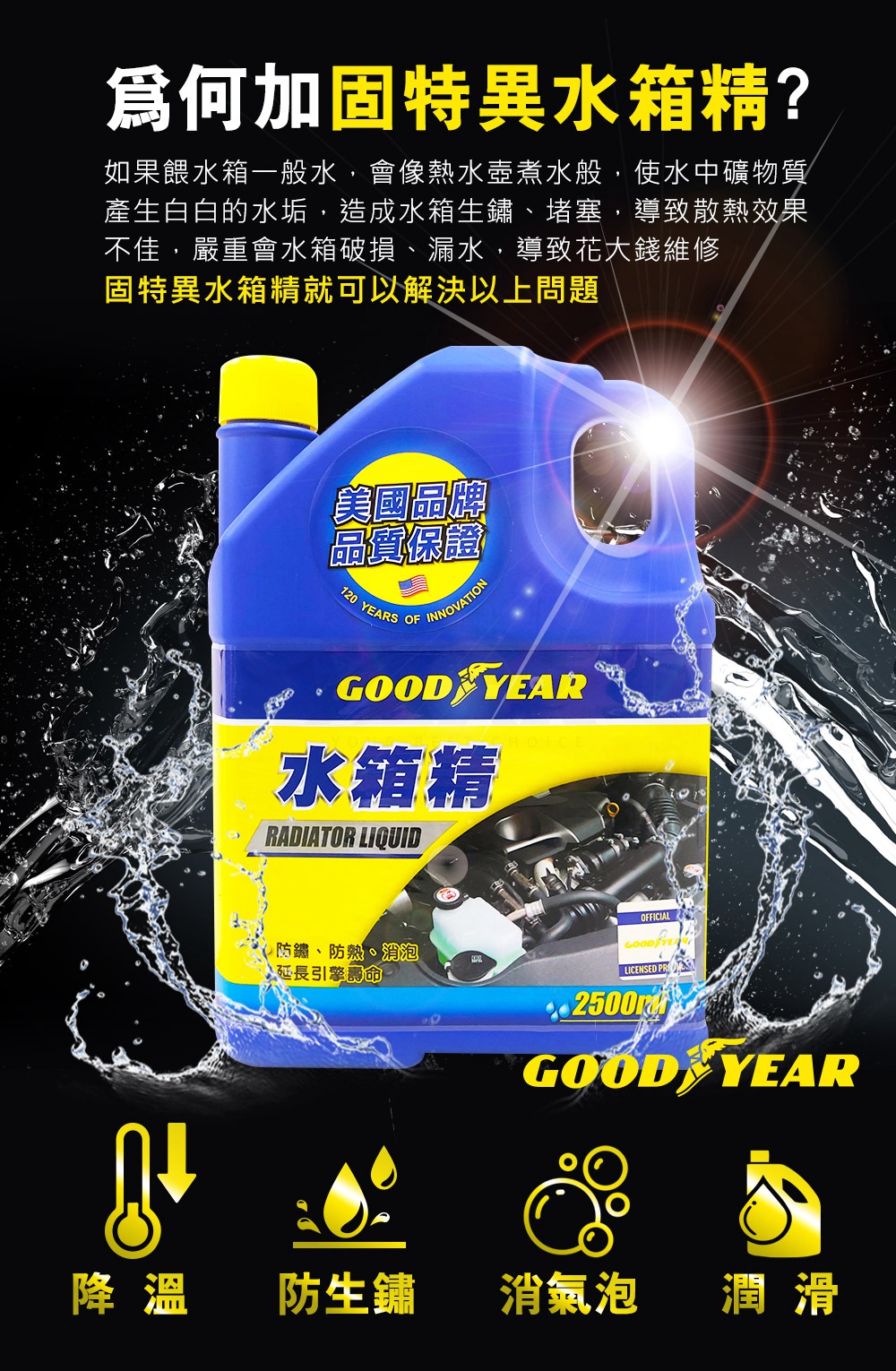如果餵水箱一般水,會像熱水壺煮水般,使水中礦物質