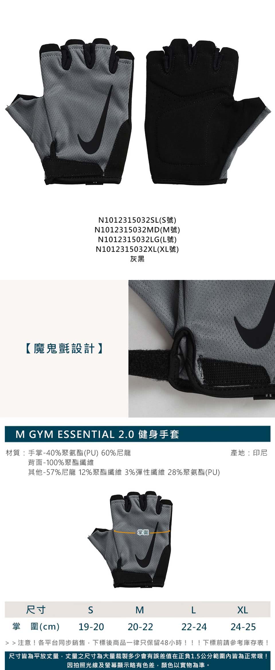 NIKE 耐吉 M GYM ESSENTIAL 2.0 男健