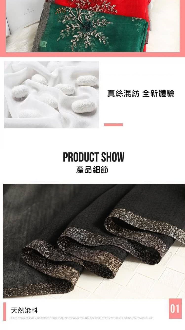 ççµ²æ··ç´¡ å¨æ°é«é© ç¢åç´°ç¯ å¤©ç¶ææ 