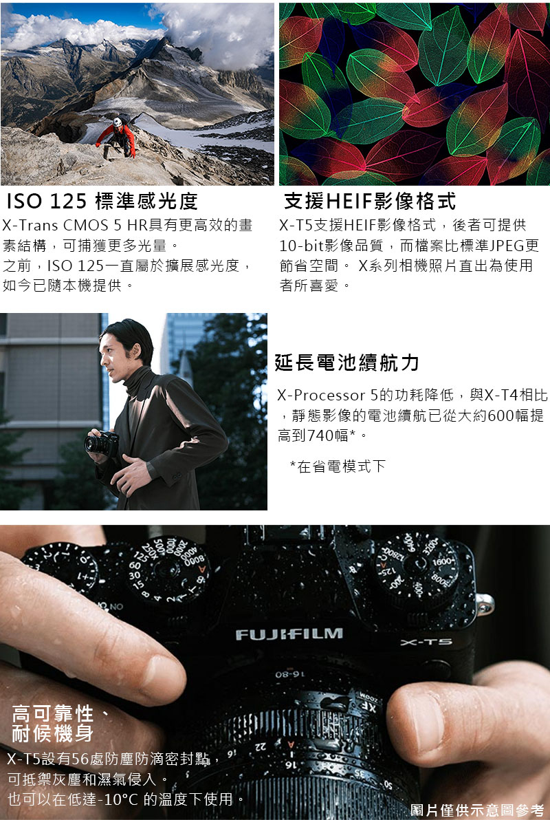 XProcessor 5的功耗降低,與XT4相比