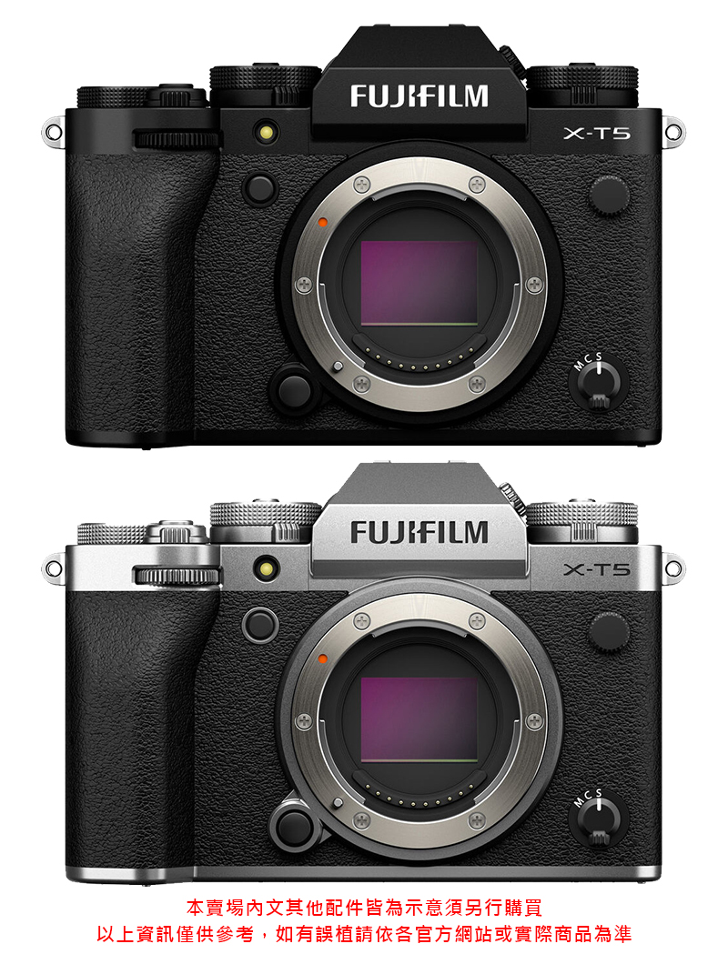 本賣場內文其他配件皆為示意須另行購買 以上資訊僅供參考,如有誤植請依各官方網站或實際商品為準 